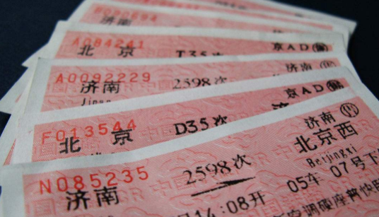 热点生活 第37页
