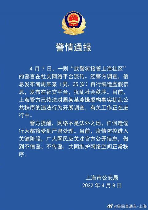 最新资讯 第36页