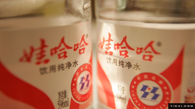 娱乐生活 第27页