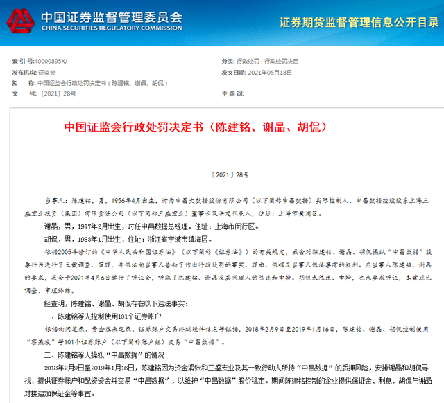 娱乐生活 第24页