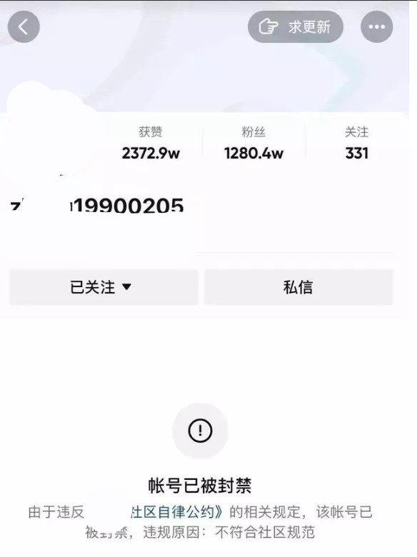娱乐生活 第19页