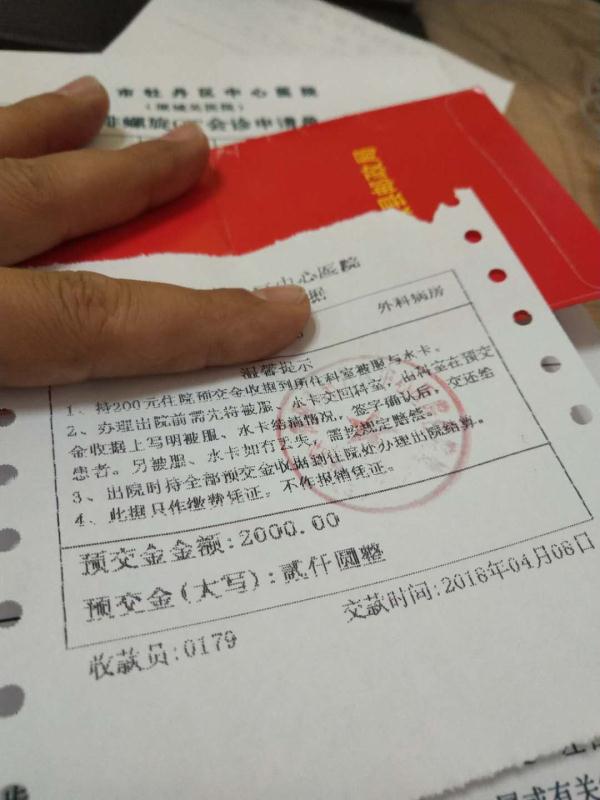 热点生活 第14页