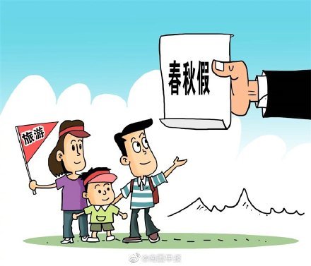 娱乐生活 第15页