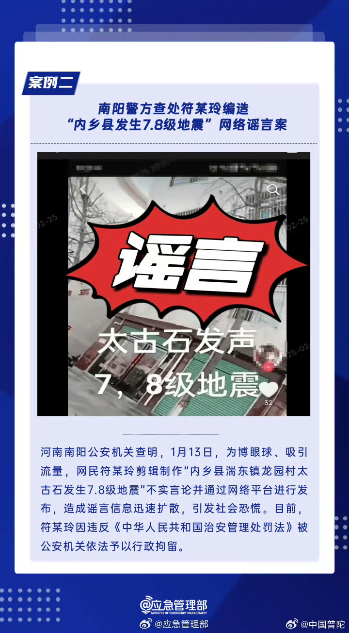 最新资讯 第8页
