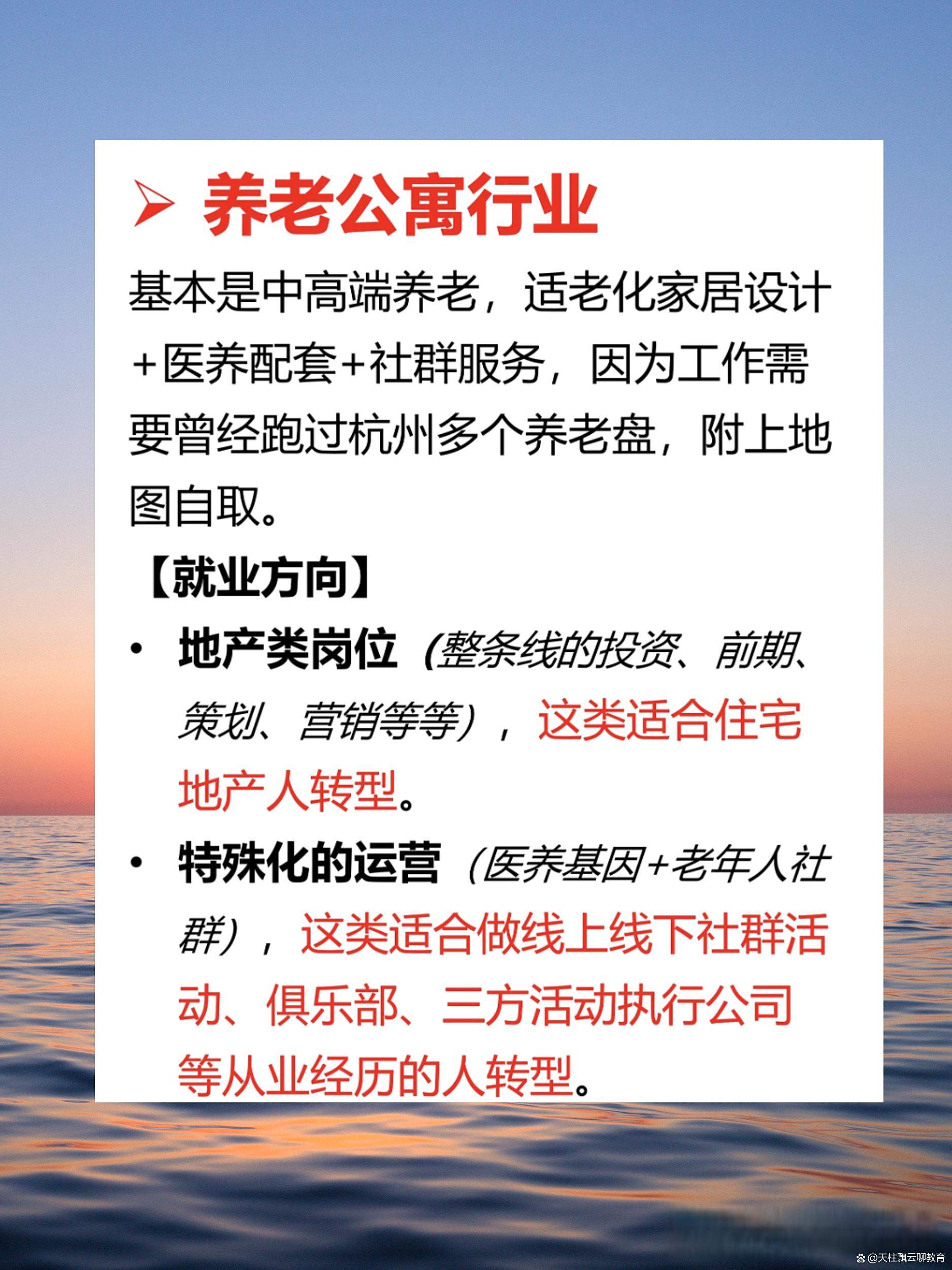 娱乐生活 第8页