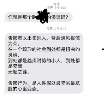 娱乐生活 第4页