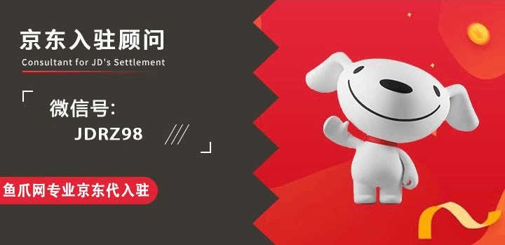 宜家宣布入驻京东宜家宣布入驻京东，家居电商新篇章正式开启