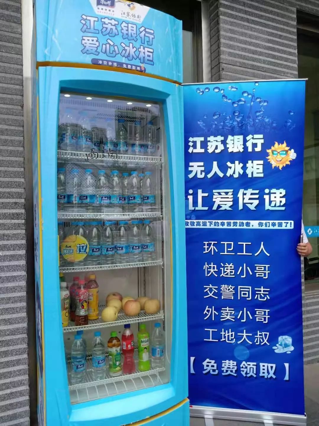 爱心冰柜议论文800字爱心冰柜，一种社会正能量的体现