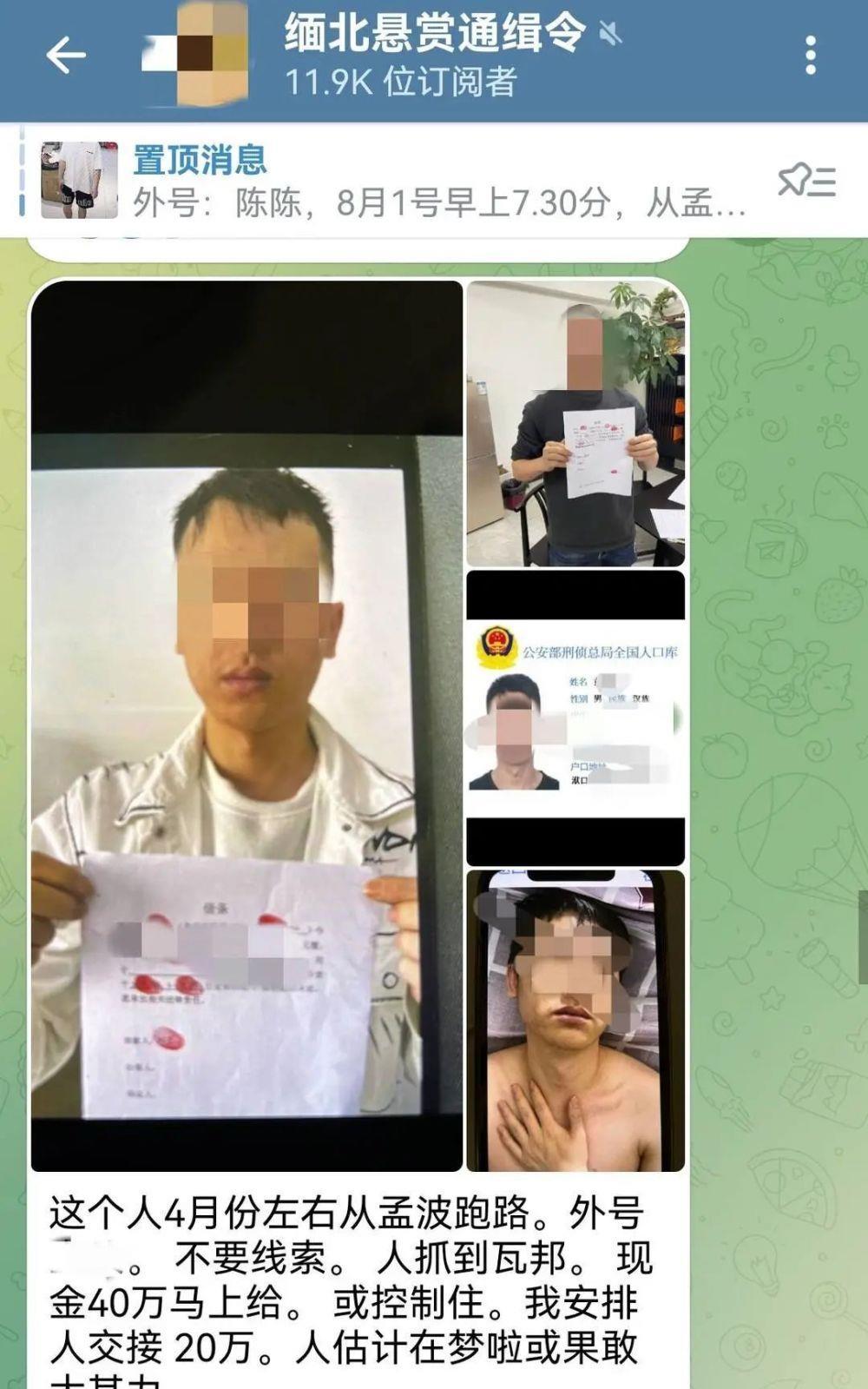 被男友骗入电诈失联被男友骗入电诈失联背后的故事与反思
